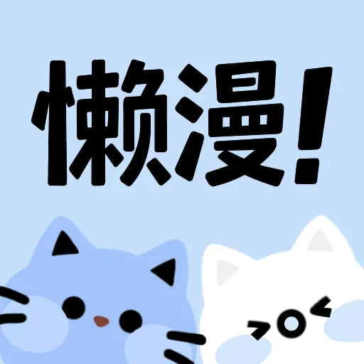 色花堂APP应用